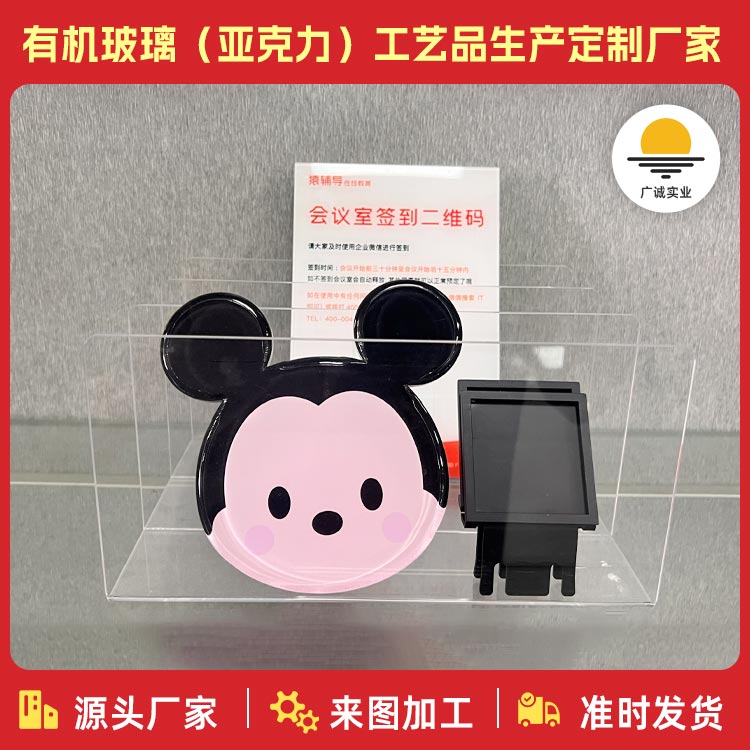 东莞亚克力家PC家居中的时尚与实用结?>
                                </li>
                                
                            </ul>
                        </div>
                    </div>
                </div>
            </div>
        </div>
    </div>
    <!-- 底部 -->
<div   id=